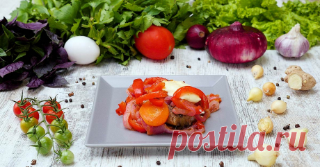 Рыба с овощами