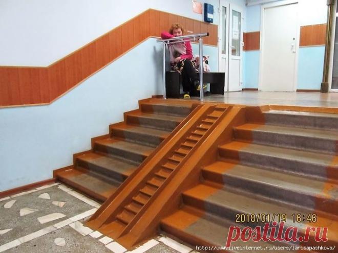 Пандус в терапии