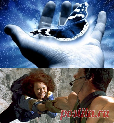О бывших. О прощании. И прощении