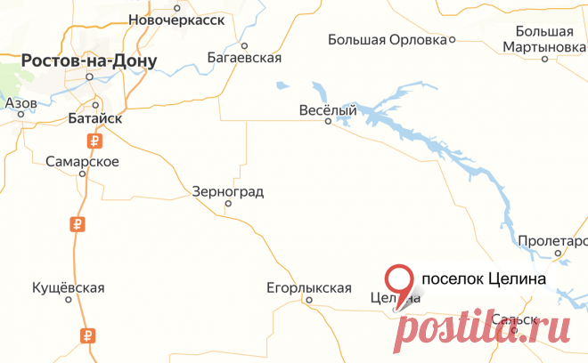 В поселке Ростовской области ввели режим ЧС после падения дрона. Режим чрезвычайной ситуации ввели на нескольких улицах поселка Целина Ростовской области после падения обломков дрона, сообщила глава администрации Целинского района Оксана Косенко.
