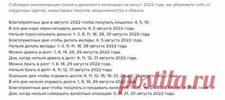 (3) Входящие