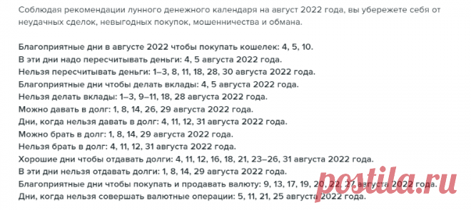(3) Входящие