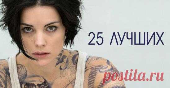 25 лучших сериалов про ФБР по версии зрителей - Что посмотреть - Титр Деятельность ФБР была в центре внимания многих сериалов