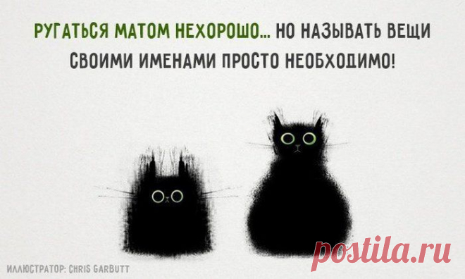 16 открыток с очень полезными и позитивными советами | KaifZona.Ru