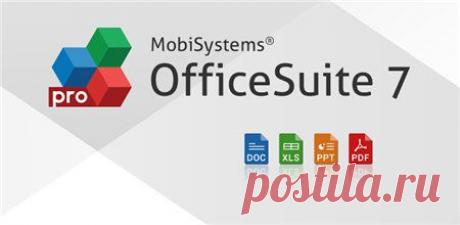 OfficeSuite Pro 7 (PDF & HD) v7.4.1608