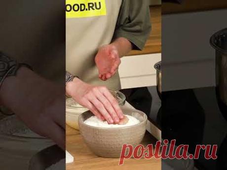 Наггетсы дома 😍. Чикен Макнаггетс. Макдональдс. Вкусно и Точка #shorts