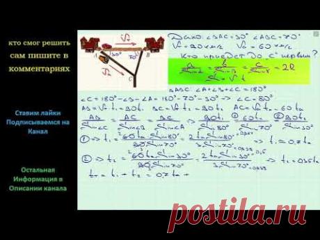 Геометрия Дороги из сел A и B сходятся у развилки C (смотри рисунок) Дорога из села A до развилки