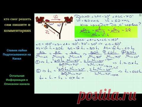 Геометрия Дороги из сел A и B сходятся у развилки C (смотри рисунок) Дорога из села A до развилки