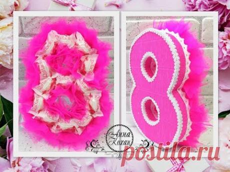 КОМПОЗИЦИЯ ИЗ КОНФЕТ НА 8 МАРТА🎁Подарок из конфет своими руками🎁Букеты из конфет Анна Кохан🎁