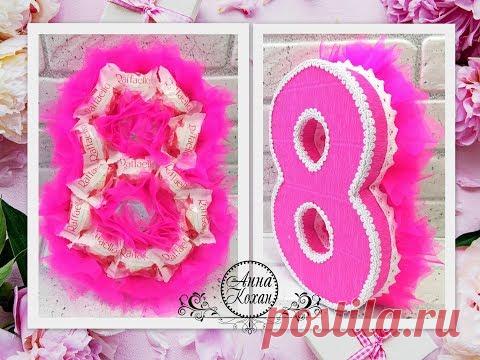 КОМПОЗИЦИЯ ИЗ КОНФЕТ НА 8 МАРТА🎁Подарок из конфет своими руками🎁Букеты из конфет Анна Кохан🎁