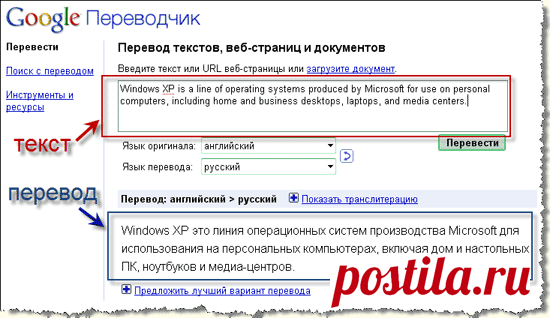 Урок: 