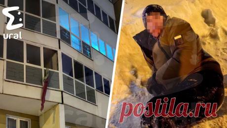 Двое пьяных приятелей получили переломы ног, спускаясь по простыням из окна квартиры. На Урале сотрудники полиции спасли двух нетрезвых мужчин, которые решили выбраться и запертой квартиры через окно по простыням. Об этом сообщает Telegram-канал Ural Mash. В Екатеринбурге двое нетрезвых приятелей получили переломы стоп, ...