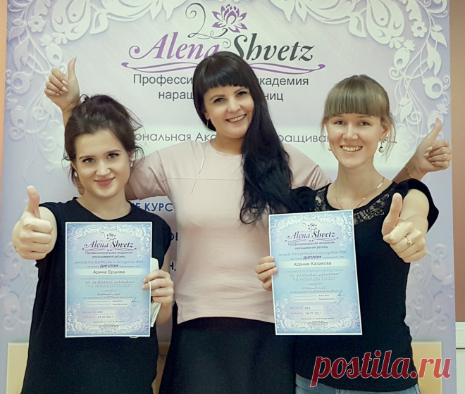 Предыдущая неделя далась нам нелегко 😊 Традиционно подводим итоги:

Мы подготовили: 
5 мастеров по классическому наращиванию ресниц: 
Арина Ершова (г. Екатеринбург), Ксения Казакова (г. Екатеринбург), Алина Спирина (г. Верхняя Салда), Екатерина Атавина (г. Екатеринбург)
троих мастеров по полному курсу (классическое и объёмное наращивание):