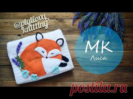 Мастер-класс: Аппликация Лиса