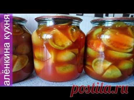 НОВИНКА. ЗЕЛЁНЫЕ ПОМИДОРЫ ЧИЛИ НА ЗИМУ. ОЧЕНЬ ВКУСНО..