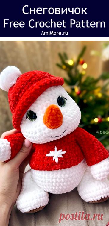 PDF Снеговичок крючком. FREE crochet pattern; Аmigurumi toy patterns. Амигуруми схемы и описания на русском. Вязаные игрушки и поделки своими руками #amimore - плюшевый снеговик к Новому году, большой снеговичок из плюшевой пряжи.