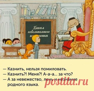 Идеологические корни моего мировоззрения