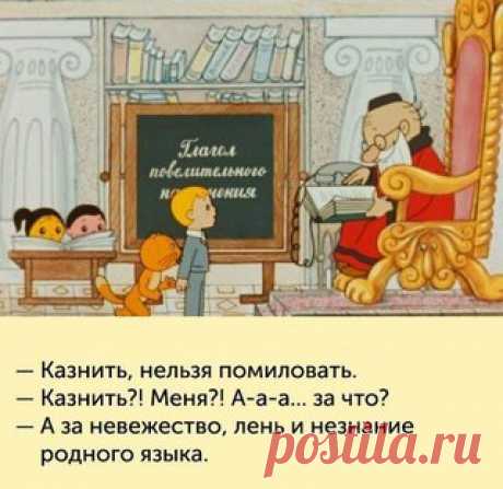 Идеологические корни моего мировоззрения