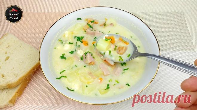 Сырный суп с ветчиной за 30 минут. Быстрый и очень вкусный рецепт Ингредиенты для приготовления:✦ ветчина – 200 г ✦ картофель – 3 шт (400 г) ✦ лук репчатый – 1 шт (200 г)✦ морковь – 1 шт (100 г)✦ макароны – 60 г✦ плавленый сливочный сыр – 200 г✦ сливки (жирность 10 %) – 100 мл ✦ вода – 2,5 л✦ сливочное масло – 20 г ✦ перец черный молотый – 1/2 ч.л. ✦...