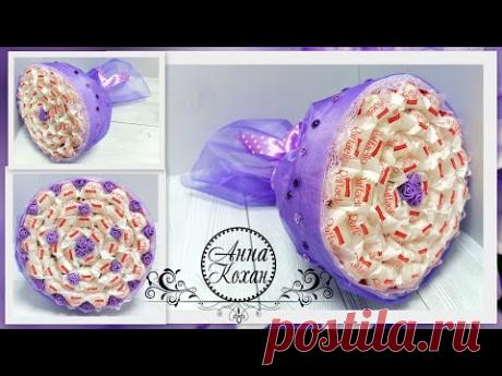 DIY🌺БУКЕТ ИЗ КОНФЕТ Raffaello/Рафаэлло🌺САМЫЙ БЫСТРЫЙ СПОСОБ🌺Анна Кохан🌺