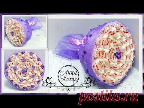 DIY🌺БУКЕТ ИЗ КОНФЕТ Raffaello/Рафаэлло🌺САМЫЙ БЫСТРЫЙ СПОСОБ🌺Анна Кохан🌺