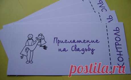 приглашение в гости картинки: 19 тыс изображений найдено в Яндекс.Картинках
