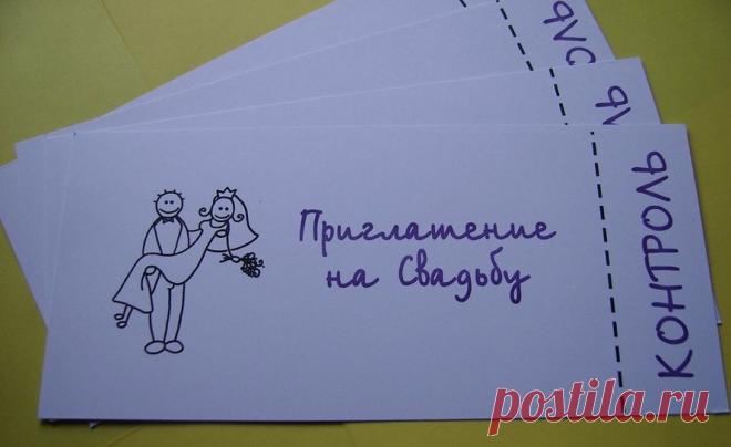 приглашение в гости картинки: 19 тыс изображений найдено в Яндекс.Картинках