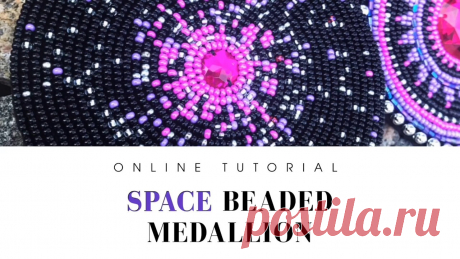 SPACE BEADED MEDALLION (costume for tribal fusion, ats, its, belly dance) #beadwork #diy SPACE BEADED MEDALLION (costume for #tribal #tribalfusion, #bellydance) #diy #beadwork #beadedmedallion #beadedmandala #бисерныекругиКосмический мастер класс...