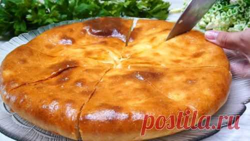 Очень вкусный пирог, а нужно только немного кефира и муки.