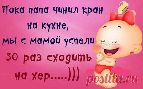 Федор Иванович Шаляпин вызывает как-то слугу. - Что прикажете, барин? - Иван! – говорит Шаляпин. – Только один раз я посылал тебя к балерине передать коробку конфет. Так? - Так, барин. - А теперь выясняется, что ты три раза это делал и все от моего имени! Что это значит? - Барин! Коробка конфет стоит рубль, а она давала мне на чай три рубля… Вот я и решил подработать! - Выпуск №1469 — Вокруг смеха - анекдоты