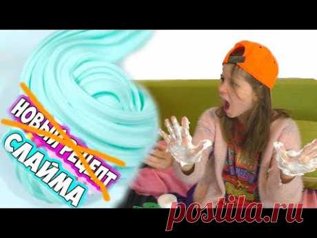 СТАРЫЕ СЛАЙМЫ по рецептам стар слайм. Маша и SLIME челлендж. Часть 2
