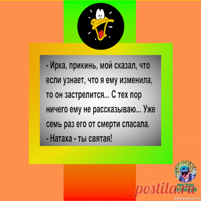 Юмор приводит в действие механизм мысли. (М. Твен) | Юмор