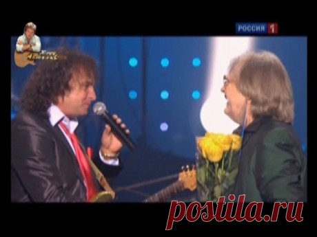 Юрий Антонов, Виктор Зинчук - От печали до радости. 2010