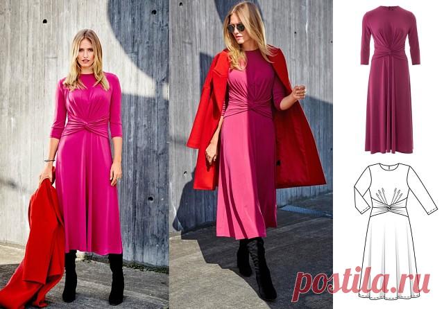 (56) Одноклассники