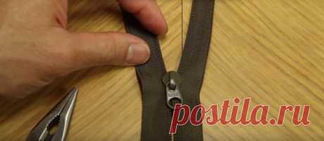 Что делать, если расходится молния. Этот трюк может легко освоить каждый! Молния, которая начала расходиться, — не повод раздражаться и грустить. За пару минут ты сможешь исправить ситуацию, а всё, что тебе понадобится — сама молния с плохо работающим замком и плоскогубцы и…