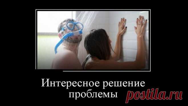 30 демотиваторов для поднятия настроения. Подборка демотиваторов, помогающая поднять настроение к концу тяжелой трудовой недели.