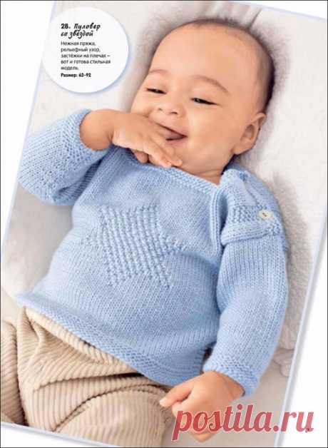 Детский пуловер