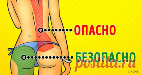 7 популярных упражнений, о которых лучше навсегда забыть