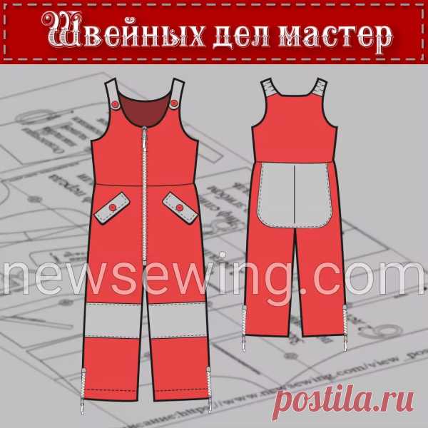Выкройка модных женских брюк