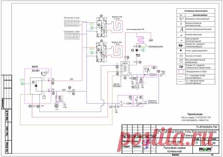 Проект отопления частного дома, пример 2537
