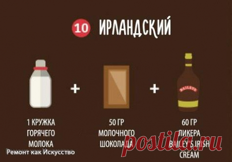 10 способов приготовить вкусный горячий шоколад

Все, что нужно для приготовления, — это всего лишь огромная любовь к горячему шоколаду.