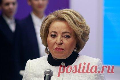 Матвиенко рассказала о противостоянии России «опасным играм в гендеры». Председатель Совета Федерации Валентина Матвиенко рассказала, что в России не будет опасных игр в гендеры. По словам политика, россияне хорошо понимают глубинное значение деления людей на мужчин и женщин, а также важность социальных ролей, вытекающих из подобных различий.