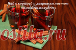 Чай с корицей и лавровым листом поможет похудеть