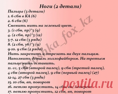 Зеленый дракон
Автор - kroshka_fox_kz