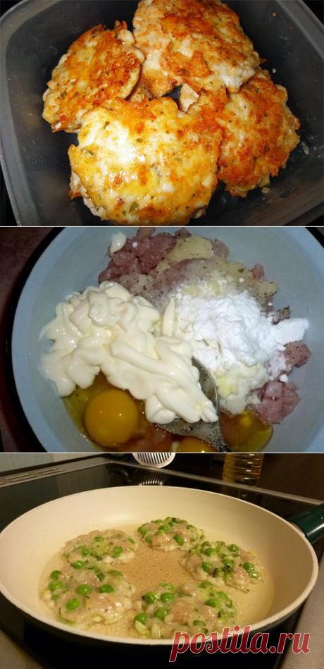 Куриные оладушки |