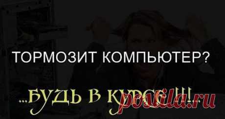 (60) Одноклассники