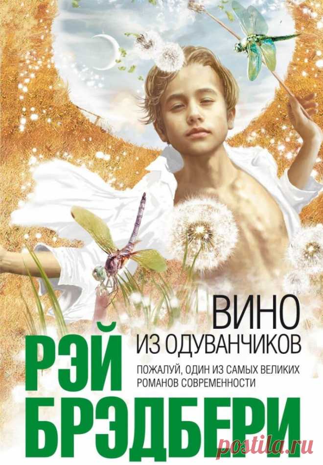 10 бестселлеров, которые заставят вас испытать весь спектр эмоций / Surfingbird знает всё, что ты любишь
