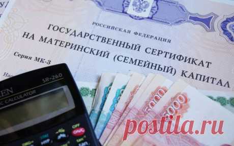 Материнский капитал на покупку машины | AutosCar: Автоновости, все о мире машин