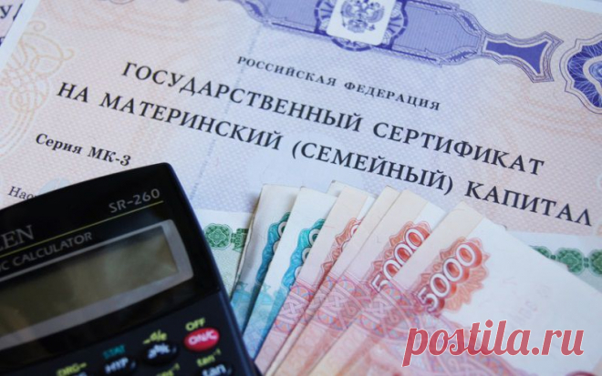 Материнский капитал на покупку машины | AutosCar: Автоновости, все о мире машин