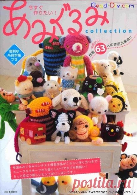 Amigurumi Vol.1